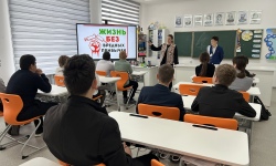 Вклад в безопасную среду